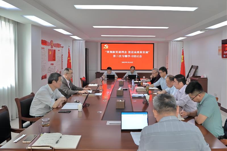 會議現場.jpg